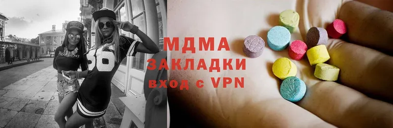 закладки  Зубцов  MDMA VHQ 