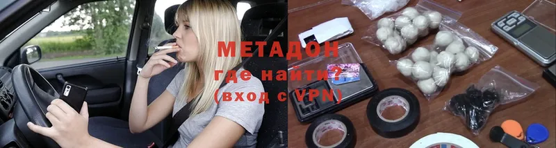 сколько стоит  darknet клад  Метадон VHQ  Зубцов 