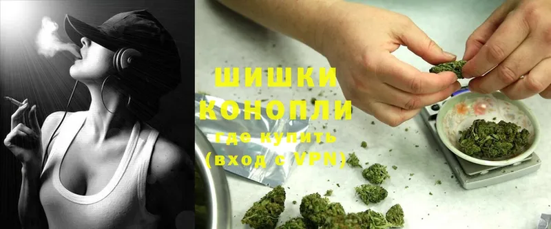 Бошки Шишки OG Kush  Зубцов 